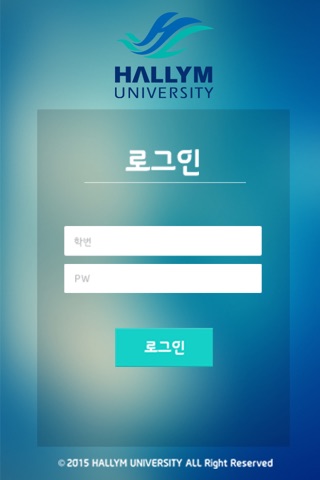 한림대 기숙사 screenshot 2