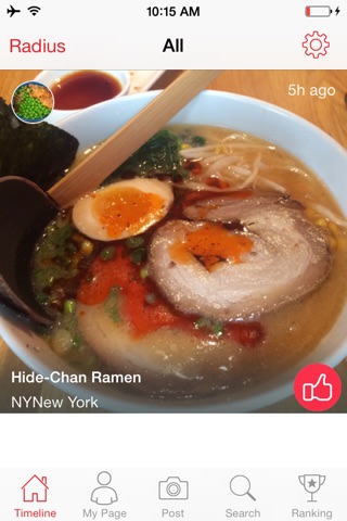 RamenLove - Search, eat and share your favorite ramen screenshot 2