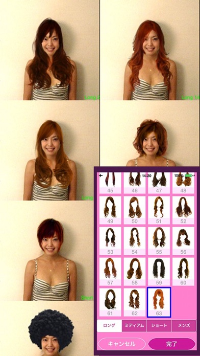 トライ ヘアースタイル screenshot1