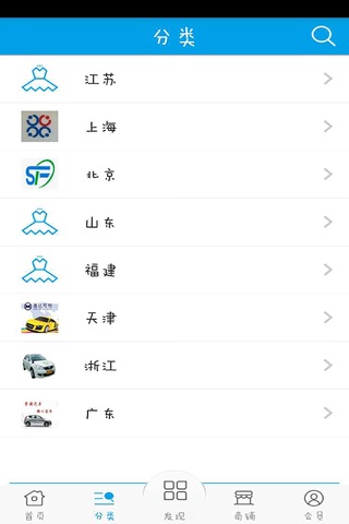 中国汽车驾培 screenshot 3
