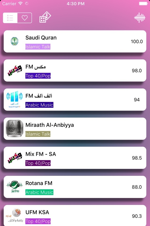 راديو - Saudi Arabia Radio screenshot 3
