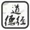 一、软件简介