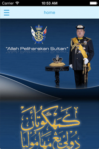 Coronation of HRH Sultan Ibrahim of Johor - 23rd March 2015 screenshot 2
