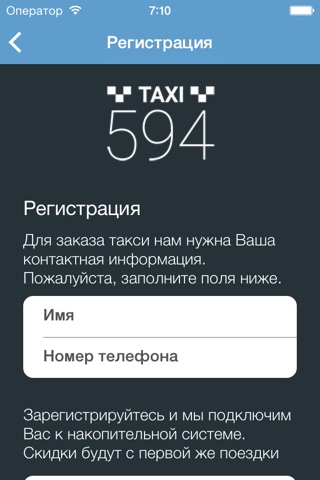 Taxi 594 screenshot 2