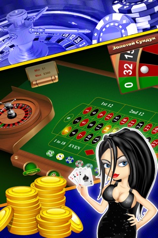 Win Big Roulette -  Best Free Slot Machine-s With Bonus Payout HD Free screenshot 3