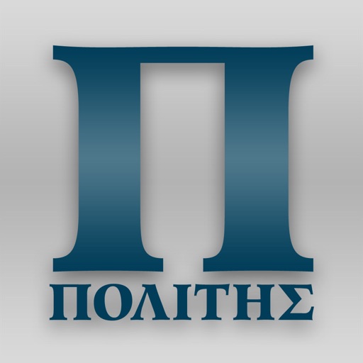 ΠΟΛΙΤΗΣ, Politis Newspaper icon