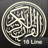 Quran Kareem 16 Line for iPad