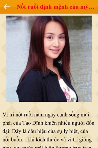 Xem Tuong Not Ruoi screenshot 2