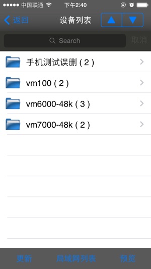 NetVideo－build1603(圖2)-速報App