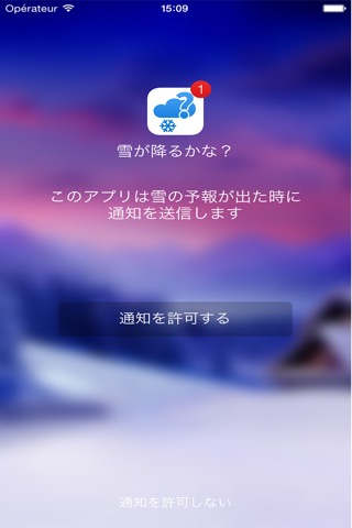 雨予報   雪が降る？(Will it Rain/Snow?)のおすすめ画像9