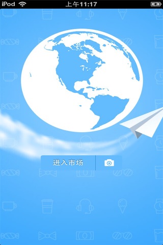 河北文化旅游平台 screenshot 4