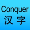 Laokang® Character Conqueror