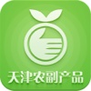 天津农副产品平台