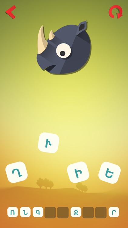 Haybuben screenshot-4