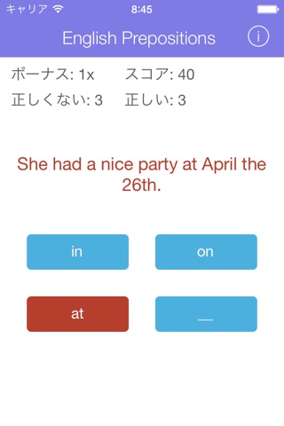 English Prepositions (IN, ON, AT) screenshot 2
