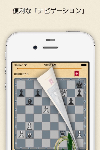 Chess Book - Mate in two collection three screenshot 4