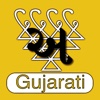 Letter2Sound (Gujarati)