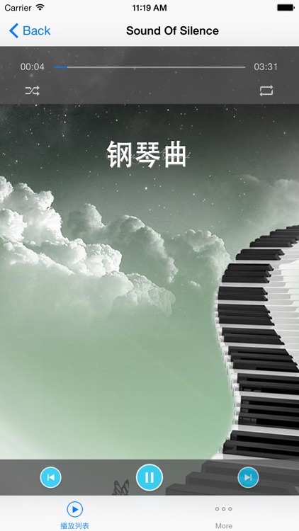 钢琴曲合集免费版HD - 名师演奏优美名新歌合集 含贝多芬肖邦等名曲