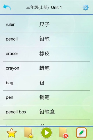 优乐点读机-PEP人教版全集(小学英语三年级起点) screenshot 3