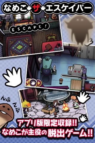 Touch Detective screenshot 2