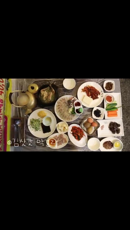 전주 맛집 지도 screenshot-3