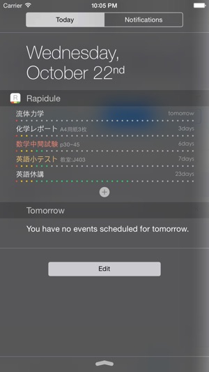 Rapidule(圖1)-速報App