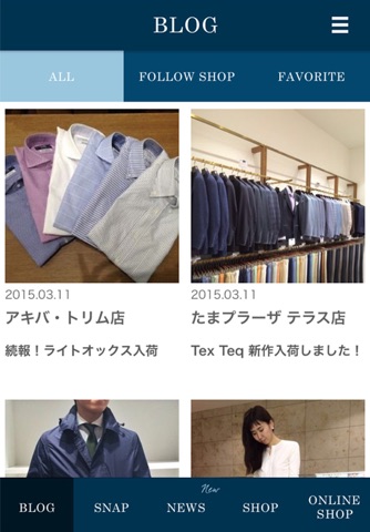 鎌倉シャツ公式アプリ（メーカーズシャツ鎌倉） screenshot 2