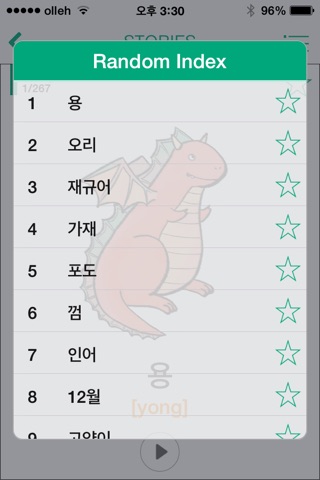 Wordpage Korean 02 screenshot 4