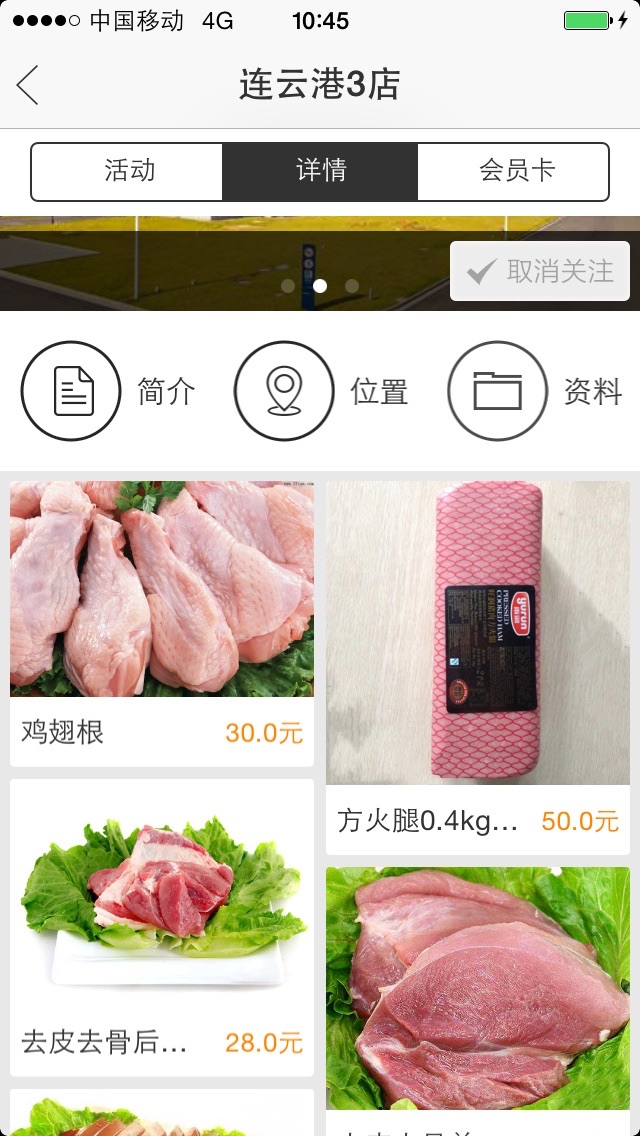 【图】优先生活(截图2)