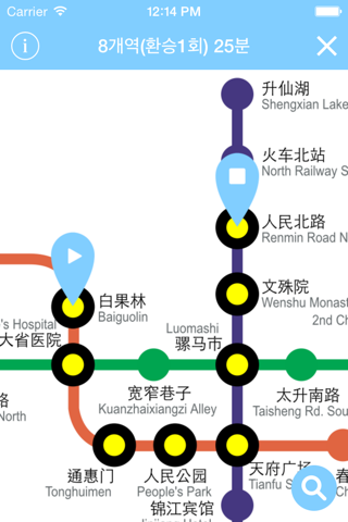 成都地铁 Chengdu Metro screenshot 3