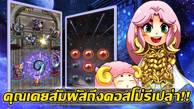 Knight of Athena:เซย์ย่า(จ้าวนรกฮาเดส) screenshot-4