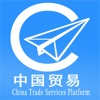中国贸易网