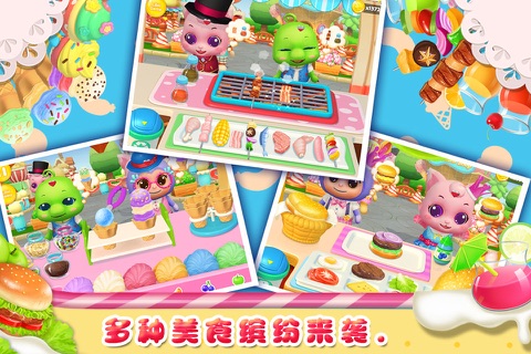 Pet Food Carnival screenshot 3