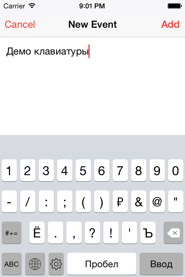 Russian Phonetic Keyboard screenshot 2