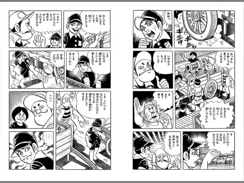 はだしのゲン Barefoot Gen Japaneseclass Jp