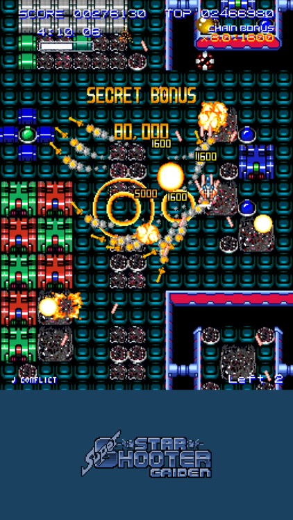 Super Star Shooter GAIDEN