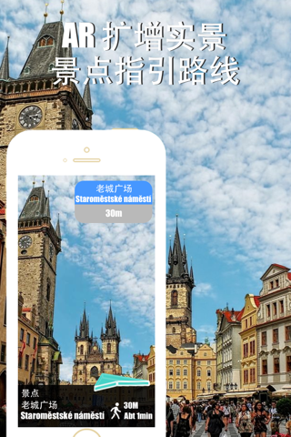 Prague travel guide and offline city map, Beetletrip Augmented Reality Prague Metro Tram Train and Walks screenshot 2