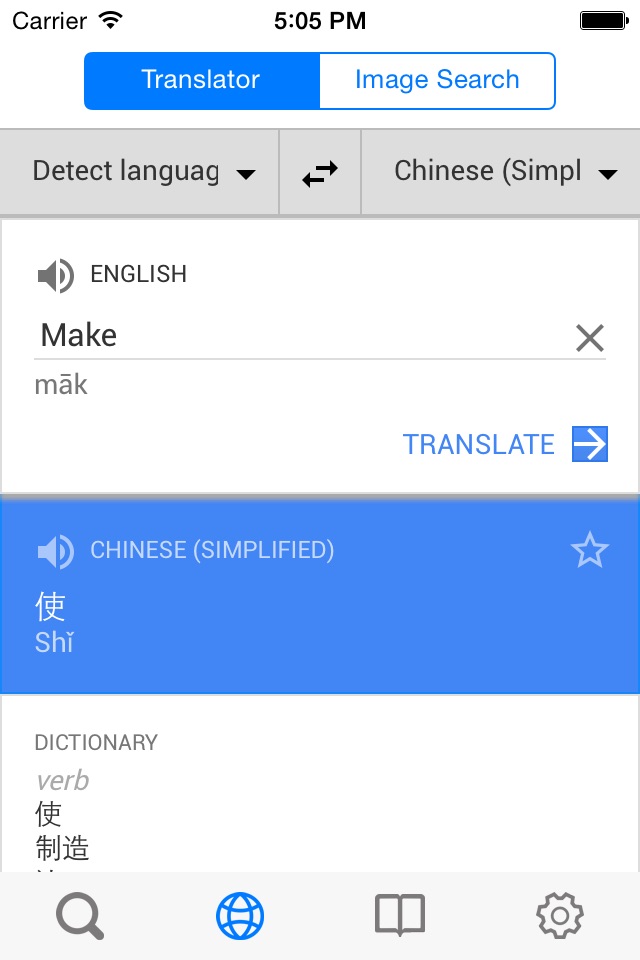 Từ điển Trung Việt, Việt Trung, Trung Anh, Anh Trung - Chinese Vietnamese English Dictionary screenshot 4