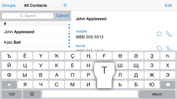 Башкирская клавиатура для iOS Турбо screenshot-3