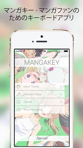 マンガキー マンガ アニメファンのためのカスタムキーボード 絵文字 画像や背景も自由自在 Iphoneアプリ Applion