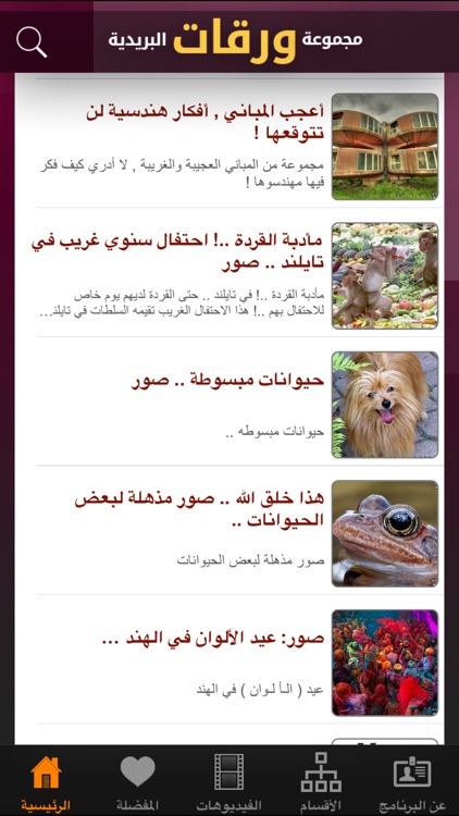 مجموعة ورقات