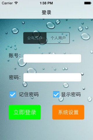 佳视通查车 screenshot 2