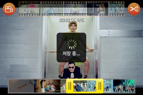 Video Trimmer screenshot 4