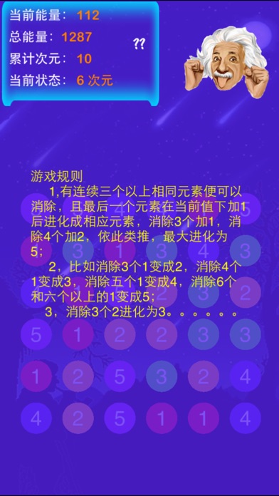 N 次元(免费大白) 1.1.0 IOS -