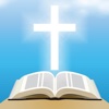 Interactive Bible Verses 12 Pro - The Second Book of Kings For Children