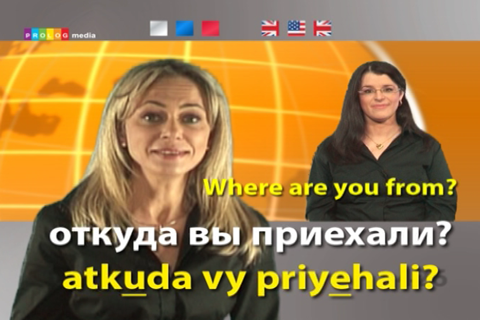 Скриншот из RUSSIAN - Speakit.tv (Video Course) (5X007ol)