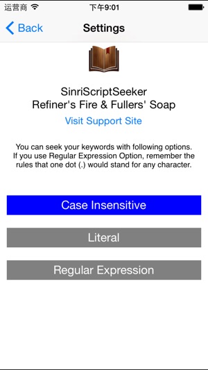 SinriScriptSeeker(圖5)-速報App