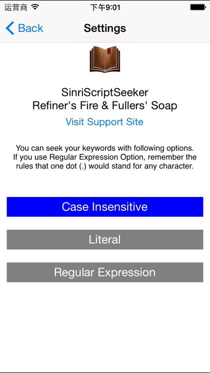 SinriScriptSeeker screenshot-4