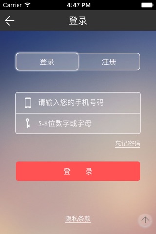 中国石墨烯门户 screenshot 3