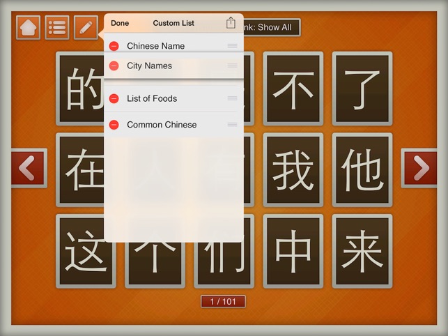 Word Tracer - Learn Chinese(圖5)-速報App